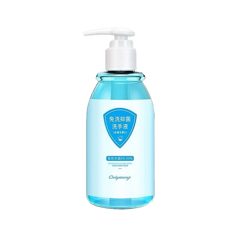 欧丽源 含酒精除菌洗手液