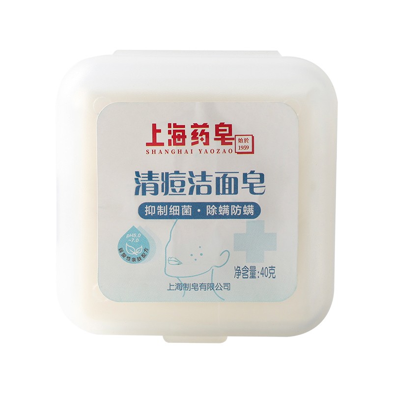 上海药皂 除螨虫抑菌香皂