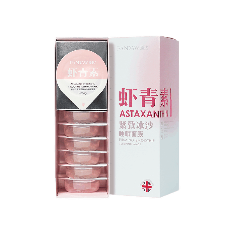 潘达 虾青素紧致冰沙睡眠面膜
