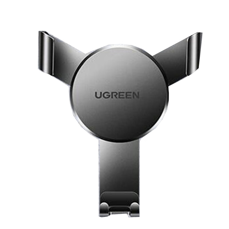 绿联 卡扣式 车载支架