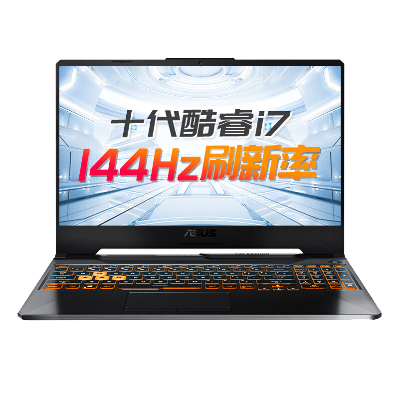 华硕 高清大屏游戏本