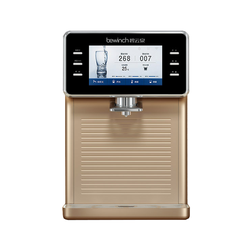 碧云泉 N9富氢水素净水器