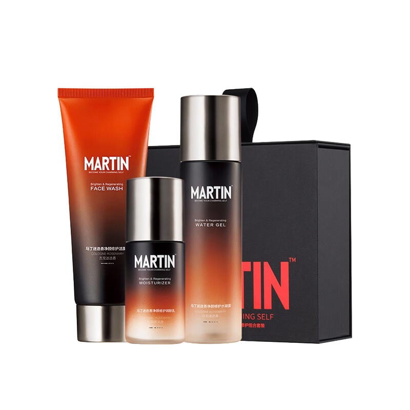 马丁 紧实收敛男士护肤套装