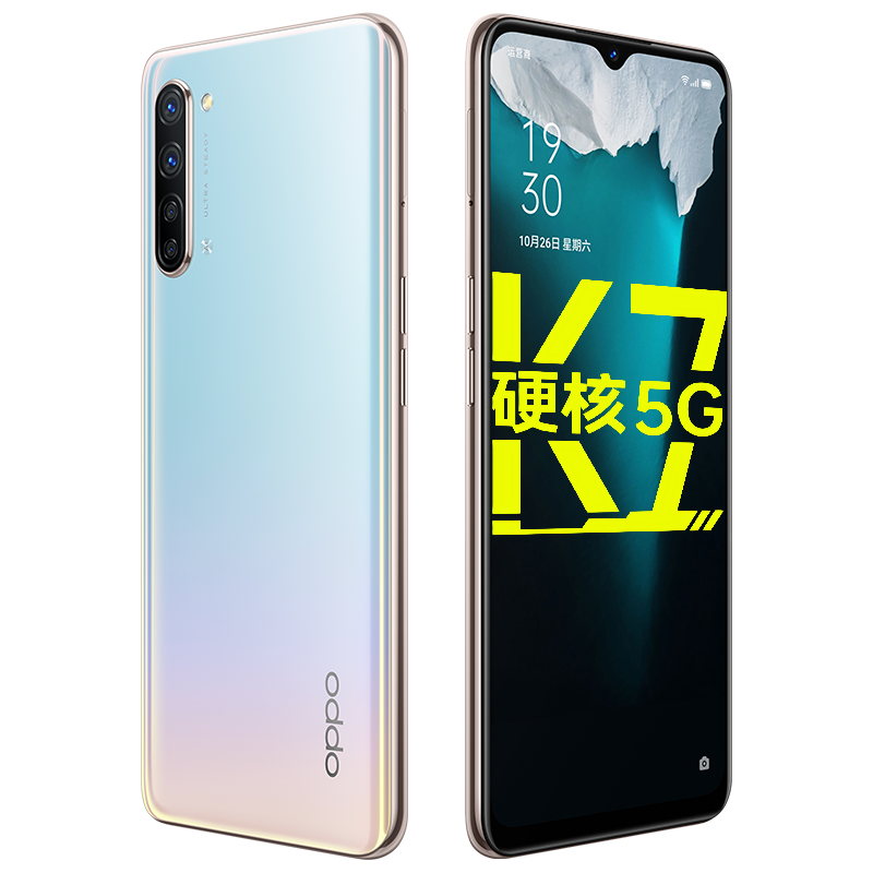 OPPO 高清屏显手机