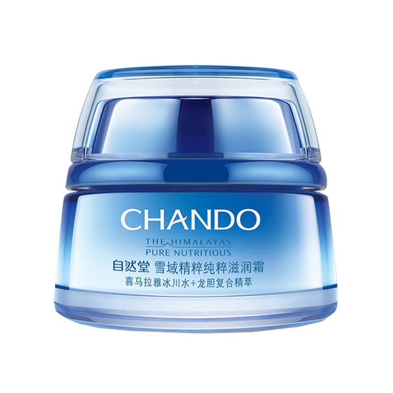 自然堂 雪域植萃润透保湿面霜