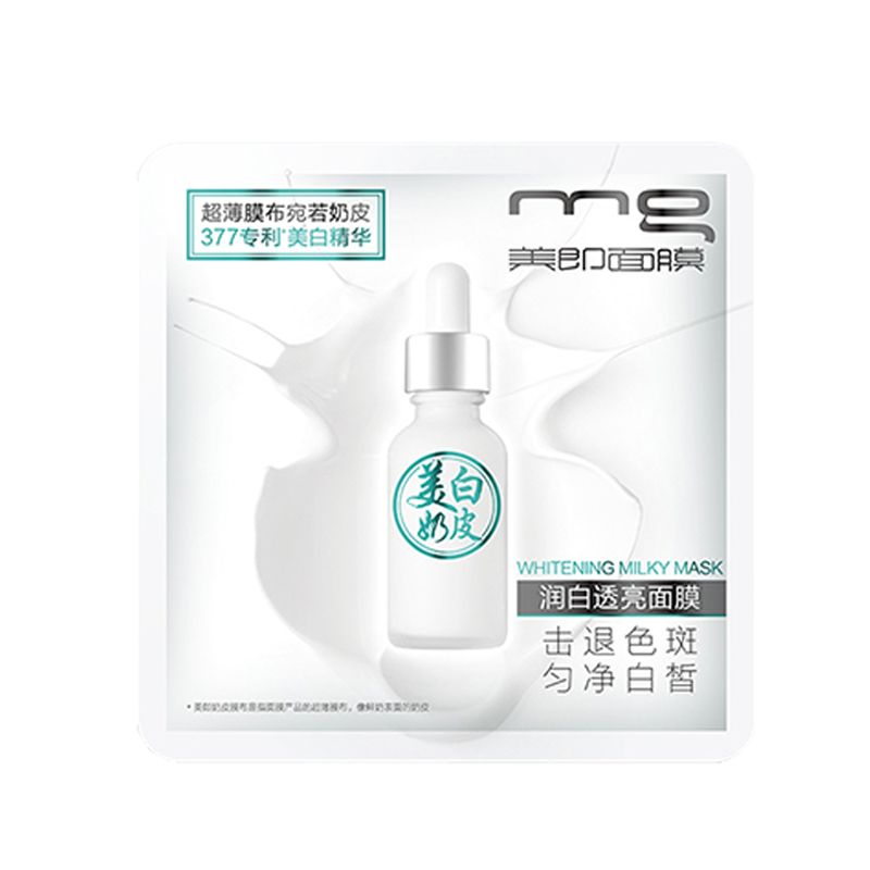 美即 击退色斑 面膜