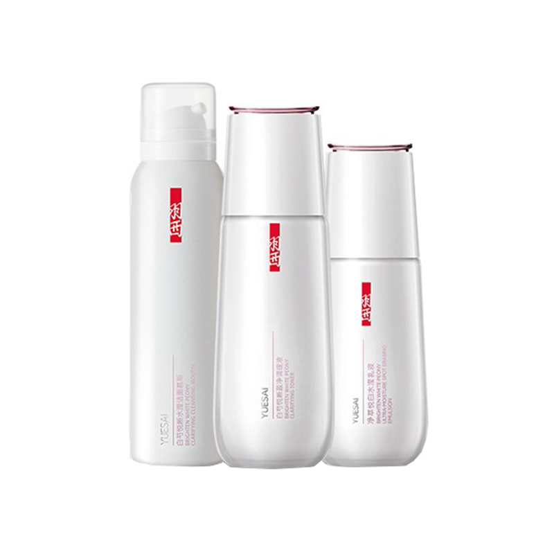 羽西 补水保湿 护肤套装