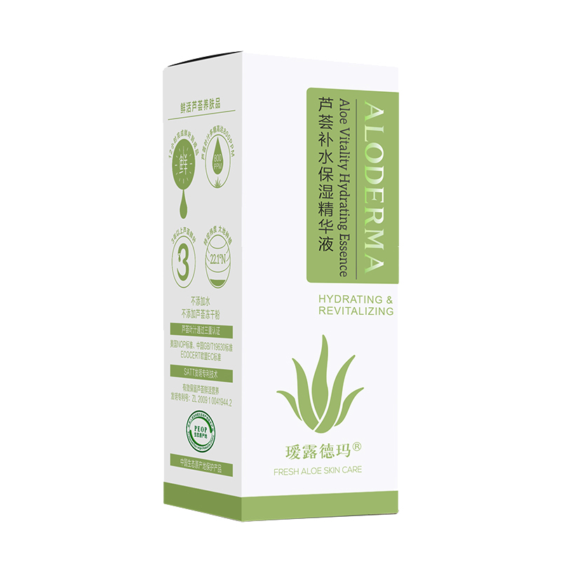 瑷露德玛 芦荟补水保湿精华