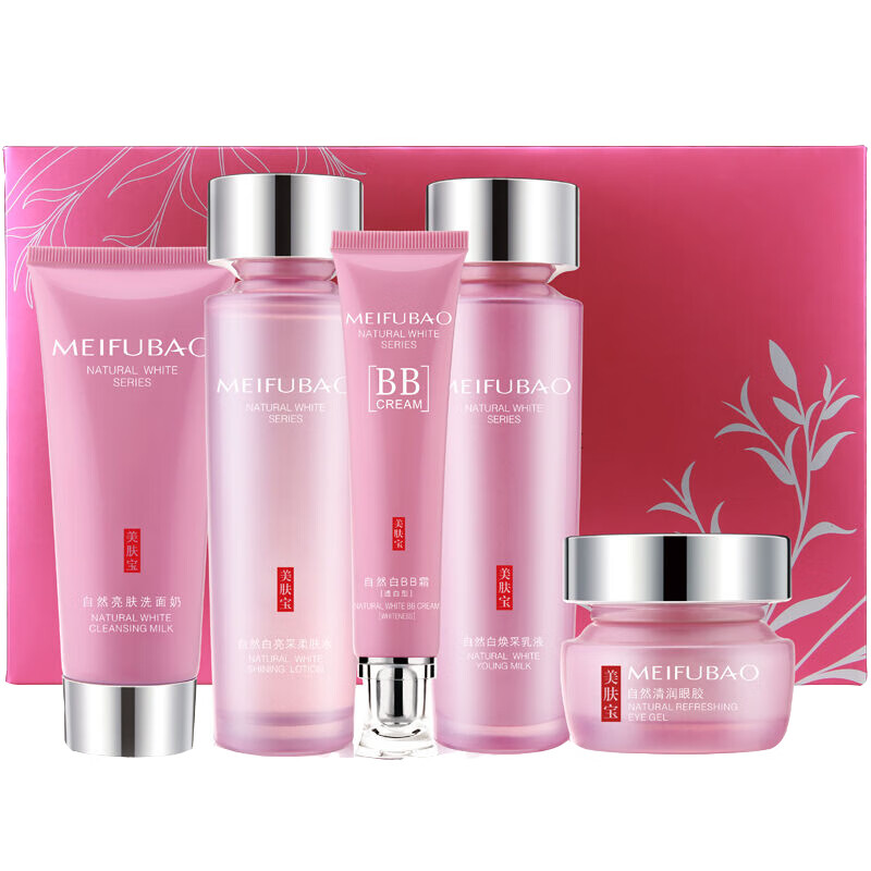 美肤宝 自然白炫彩护肤套装