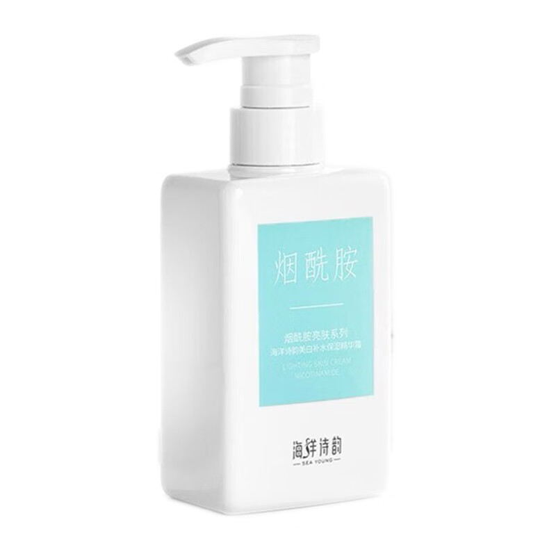 海洋诗韵 烟酰胺 身体乳
