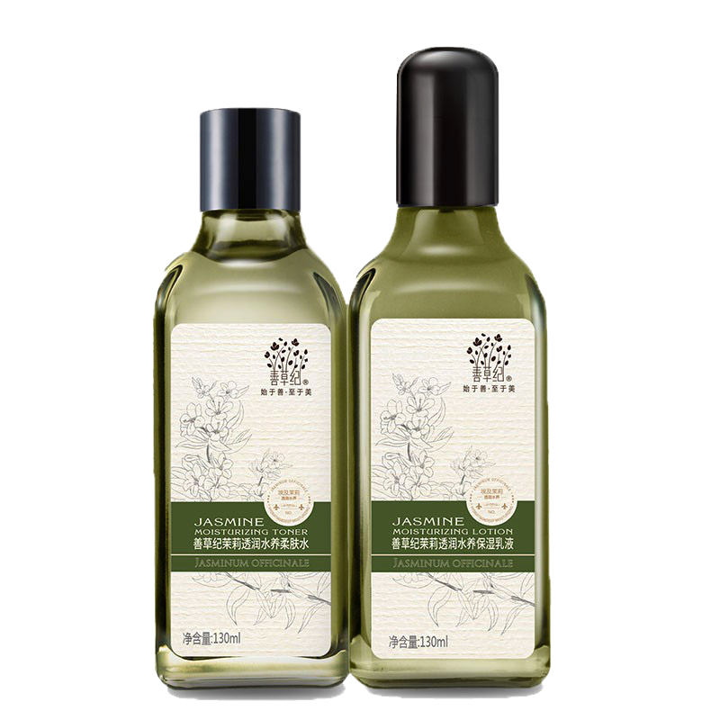 善草纪 埃及茉莉补水保湿套装