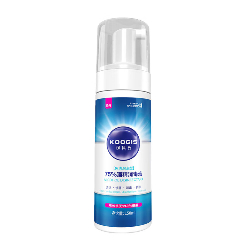 KOOGIS 免洗泡沫洗手液