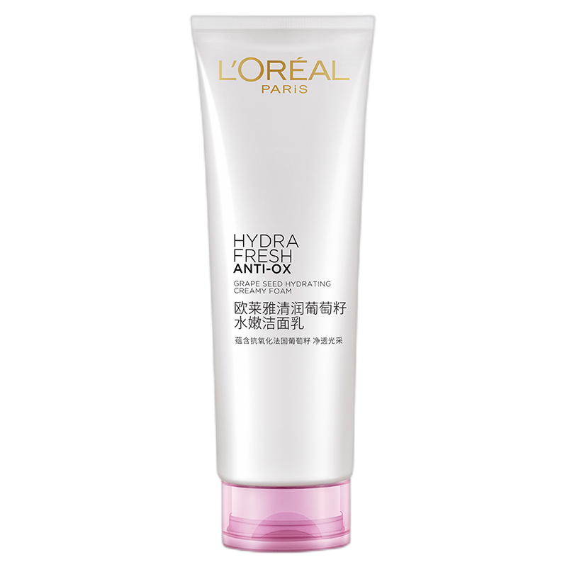 欧莱雅 清润葡萄籽氨基酸洗面奶
