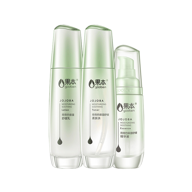 果本 修护保湿护肤套装