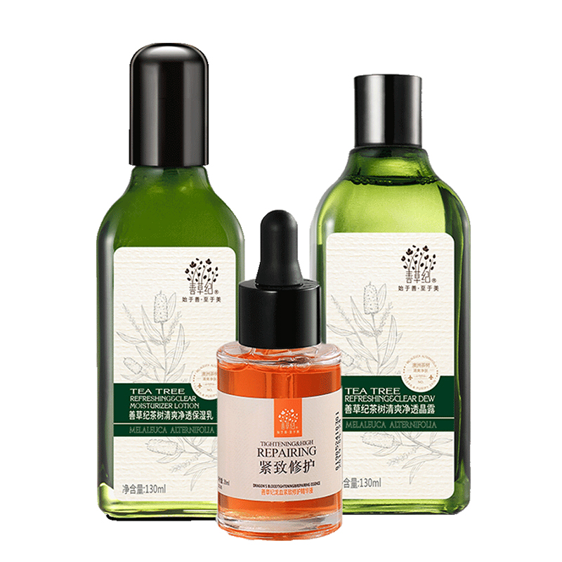 善草纪 清爽抗油护肤套装