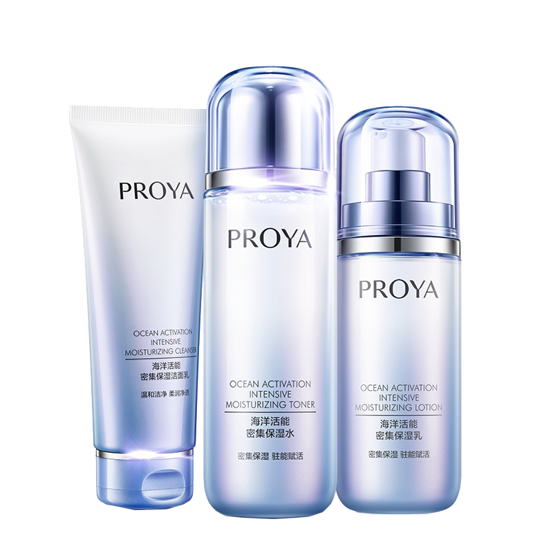 珀莱雅 水漾肌密护肤套装