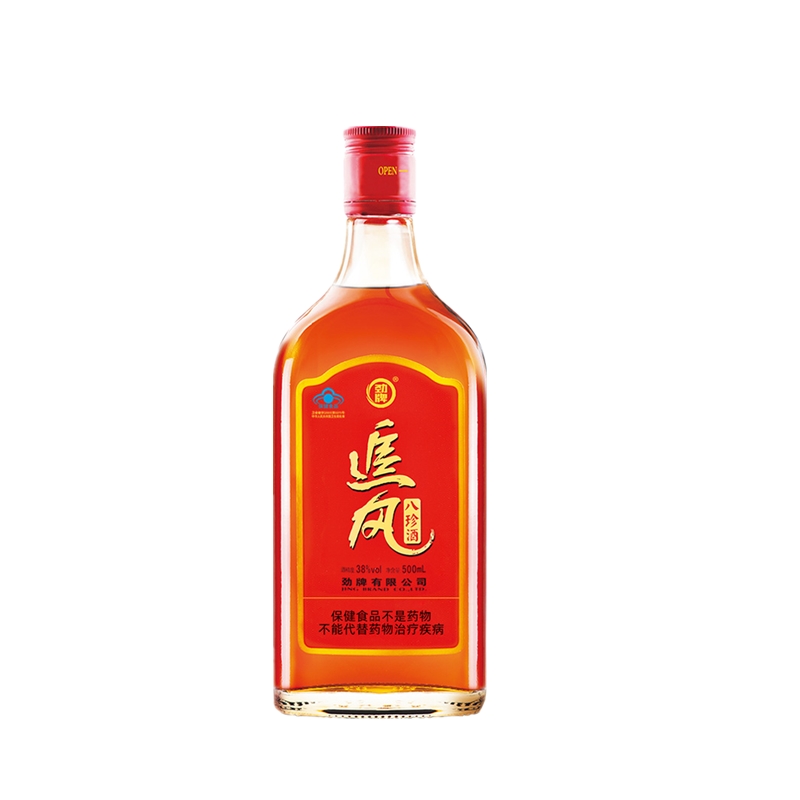 劲牌 八味药材 养生酒