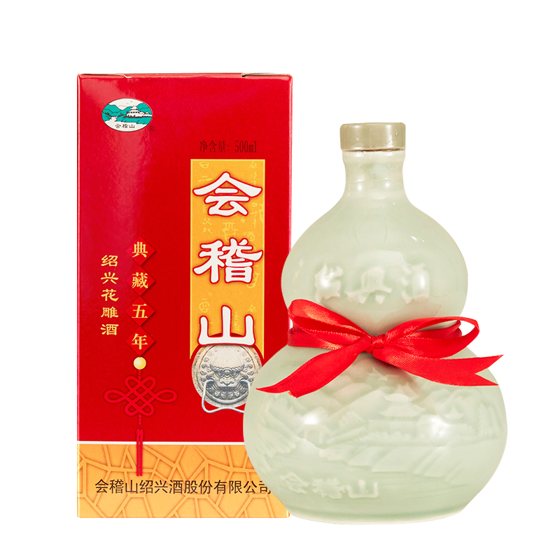 会稽山 典藏五年葫芦米酒