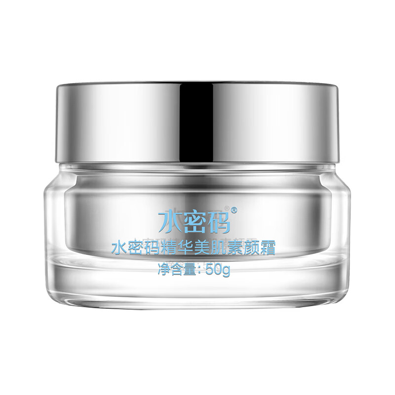 水密码 保湿遮瑕面霜