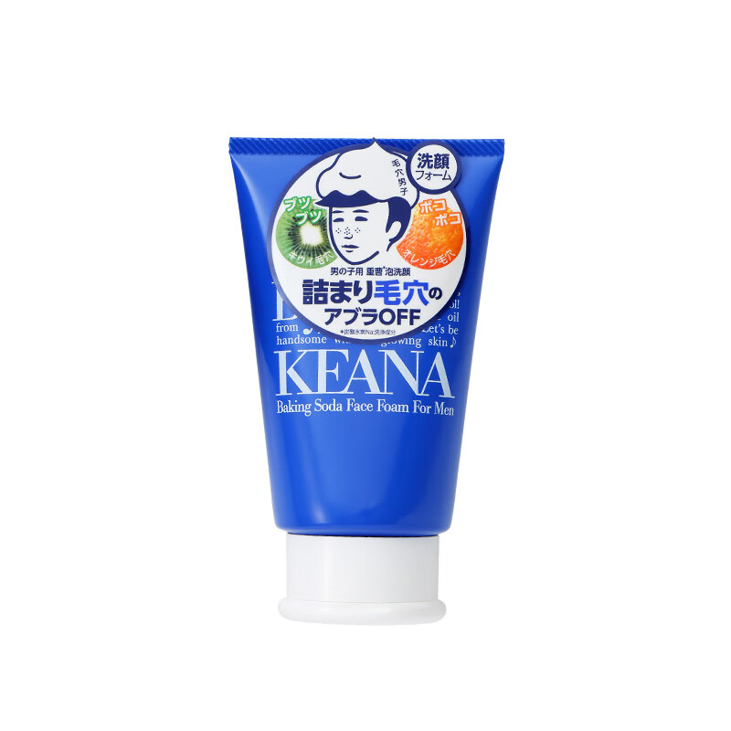 石泽研究所 男士去黑头洁面乳