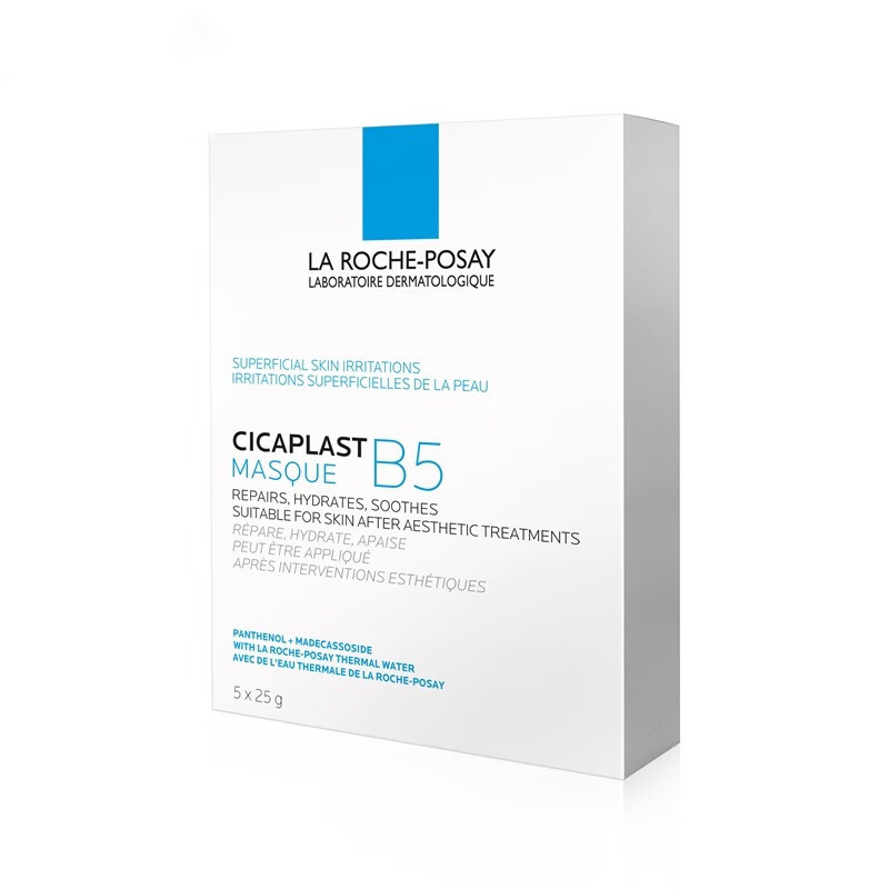 理肤泉 B5多效保湿修复面膜