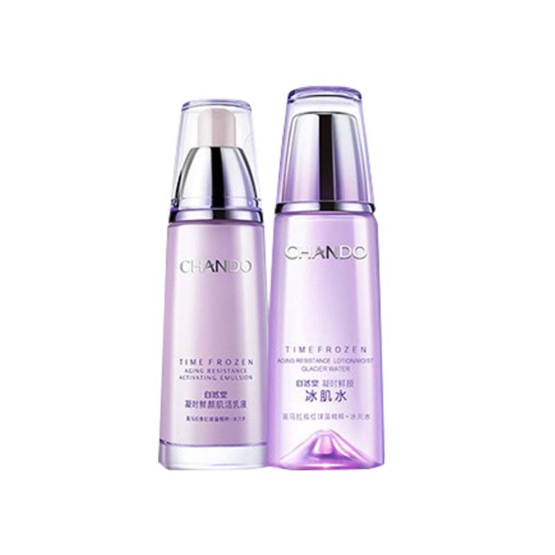 自然堂 自然紧致护肤套装