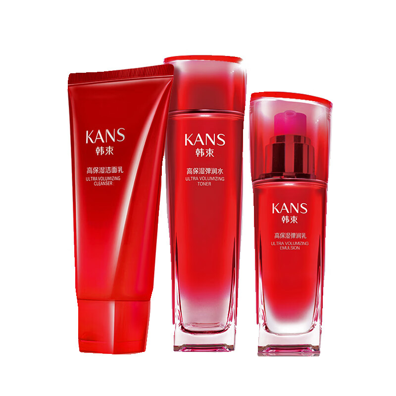 韩束 滋润养颜护肤套装