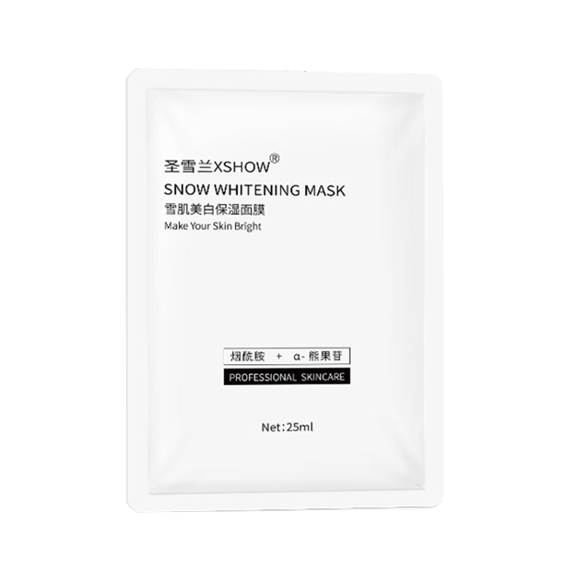 圣雪兰 不堵毛孔面膜