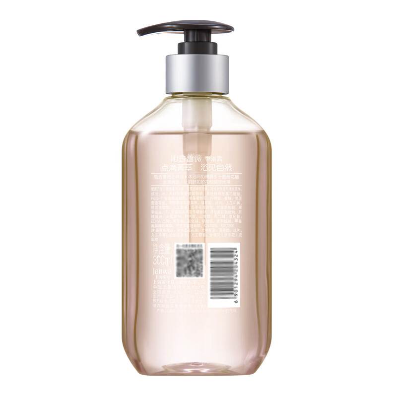 六神 土耳其精油氨基酸沐浴露