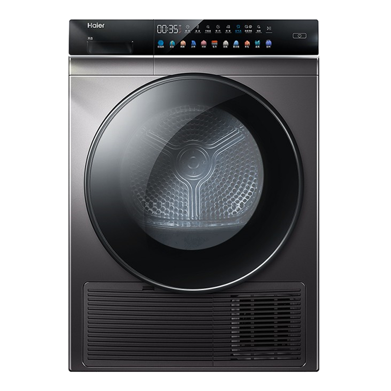 海尔彩色触控屏烘干机