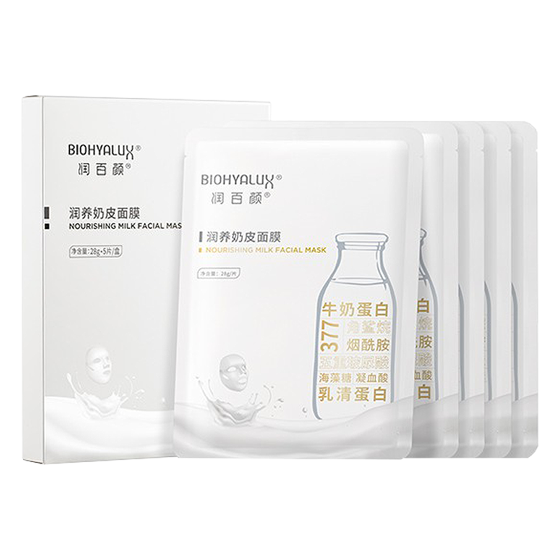 润百颜 润养亮肤奶皮面膜