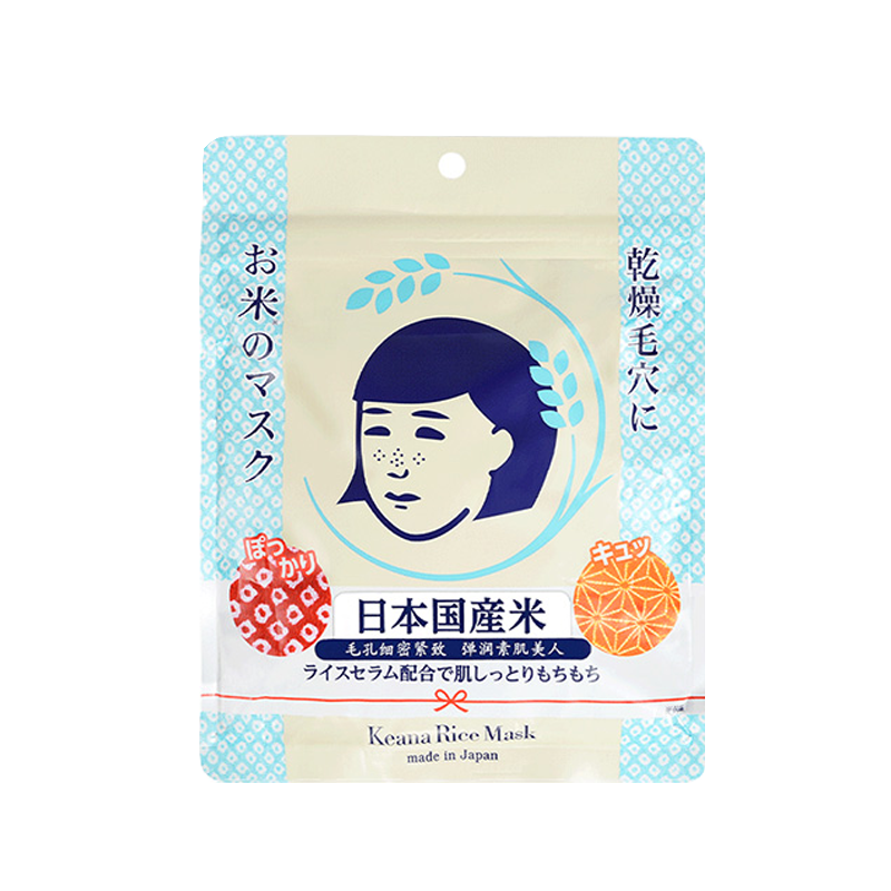 石泽研究所 日本大米面膜