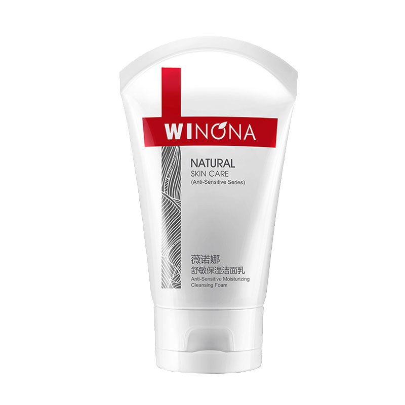 薇诺娜 保湿洁面乳