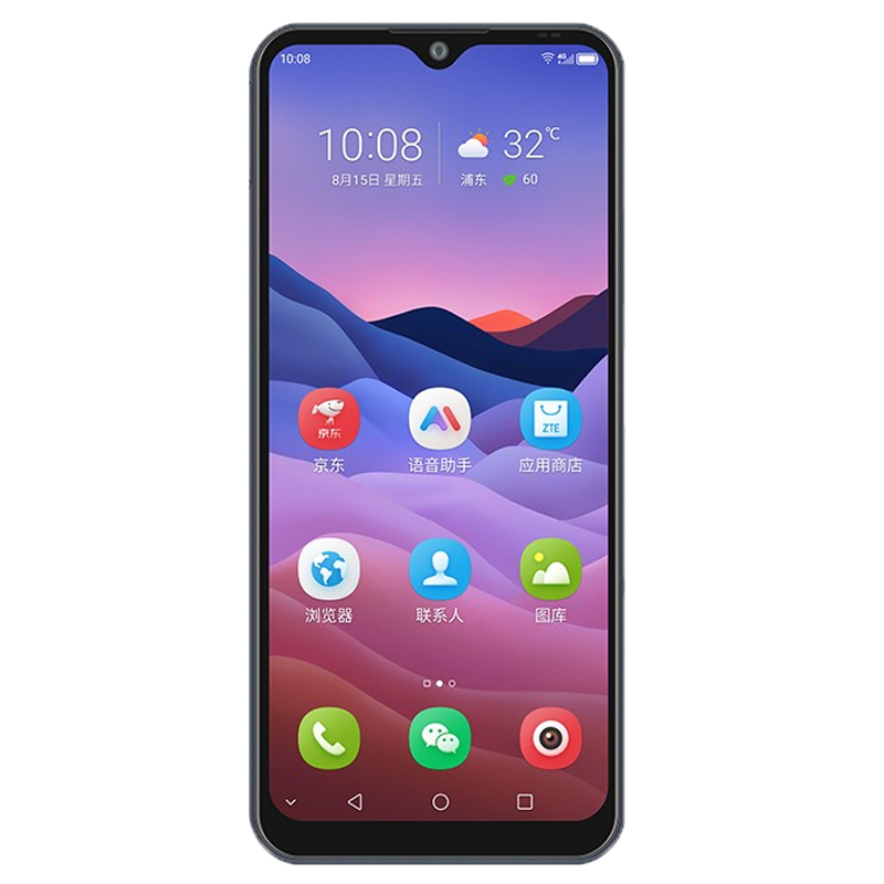 中兴 大内存 手机