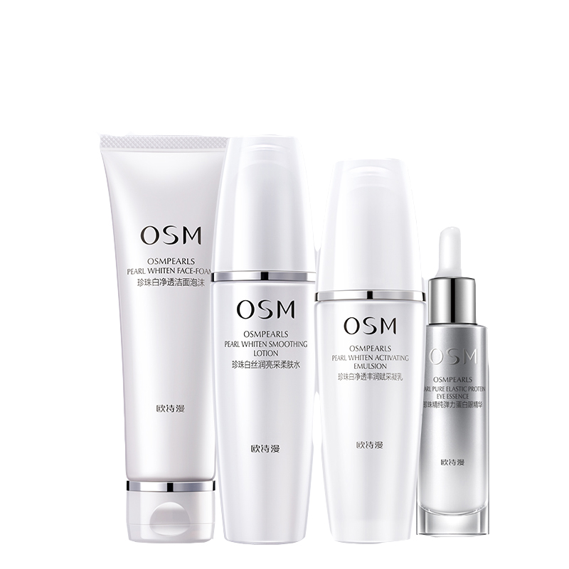 欧诗漫 珍珠白淡斑护肤套装
