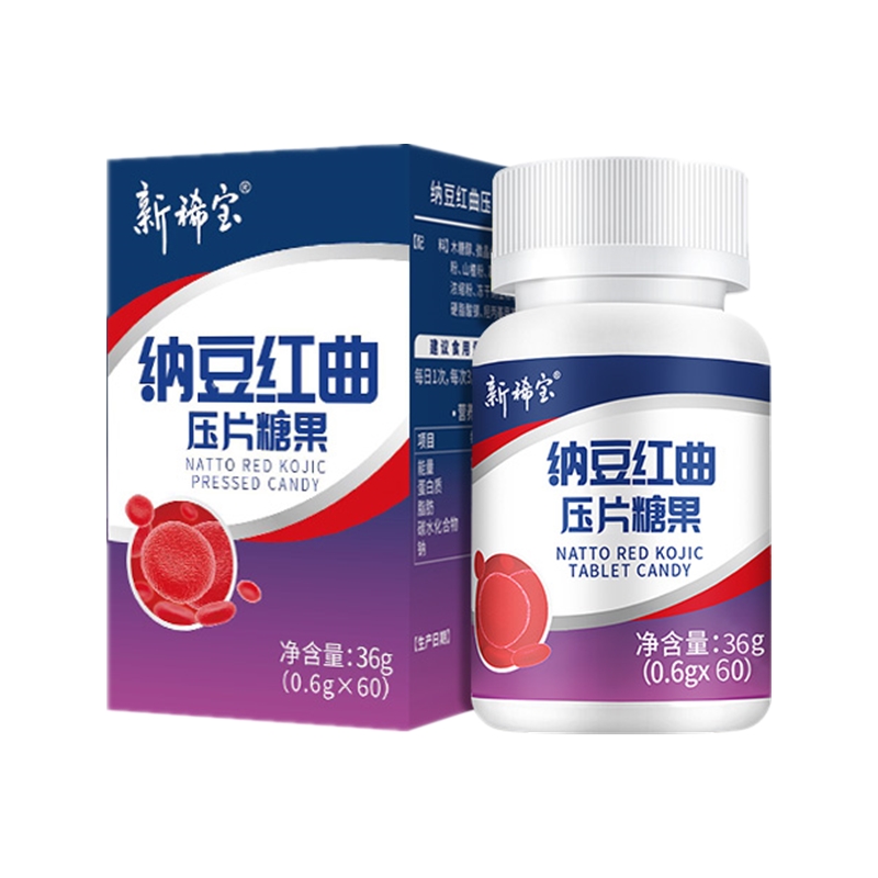 新稀宝 高含量 福曲激酶素片