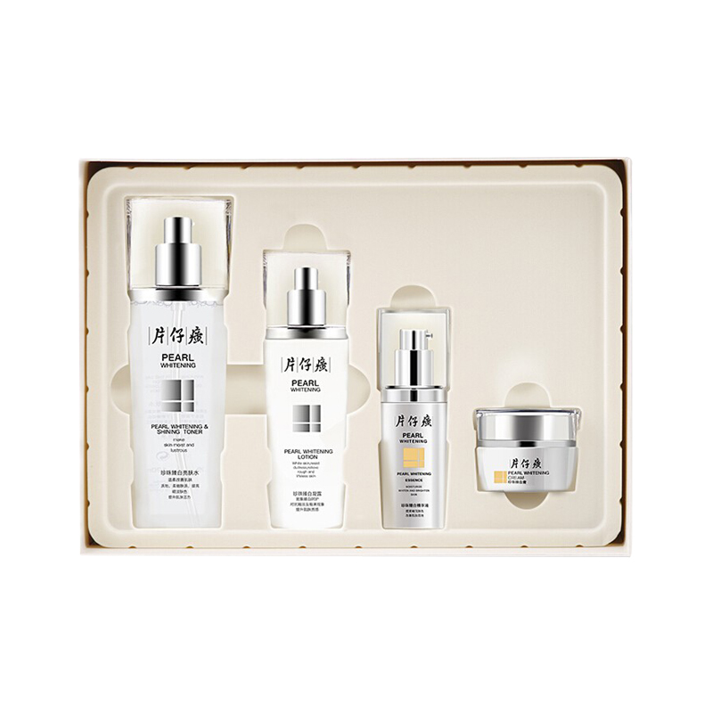 片仔癀 珍珠臻白护肤套装