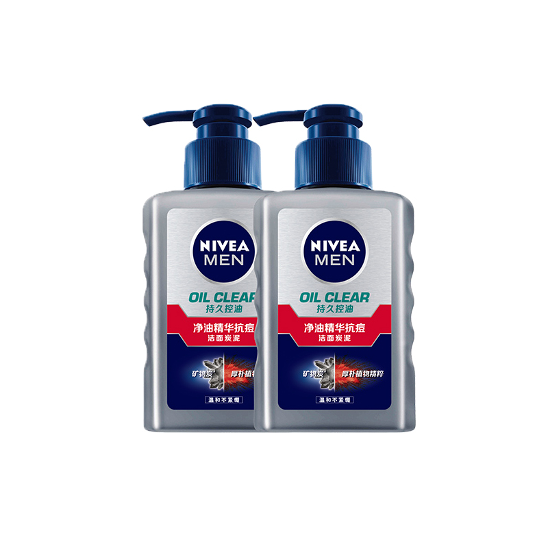 妮维雅 清透毛孔 护肤套装