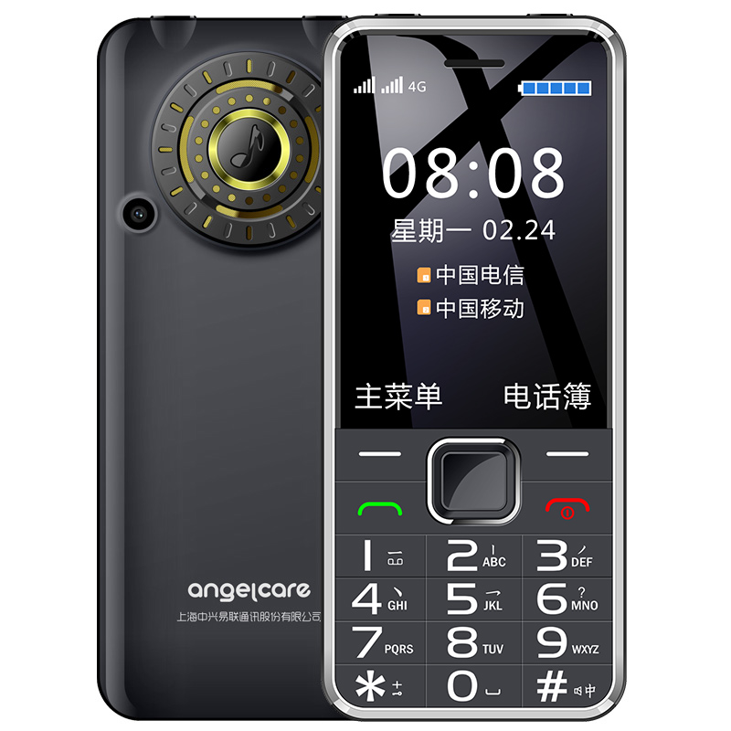 守护宝 4G上网 老人机