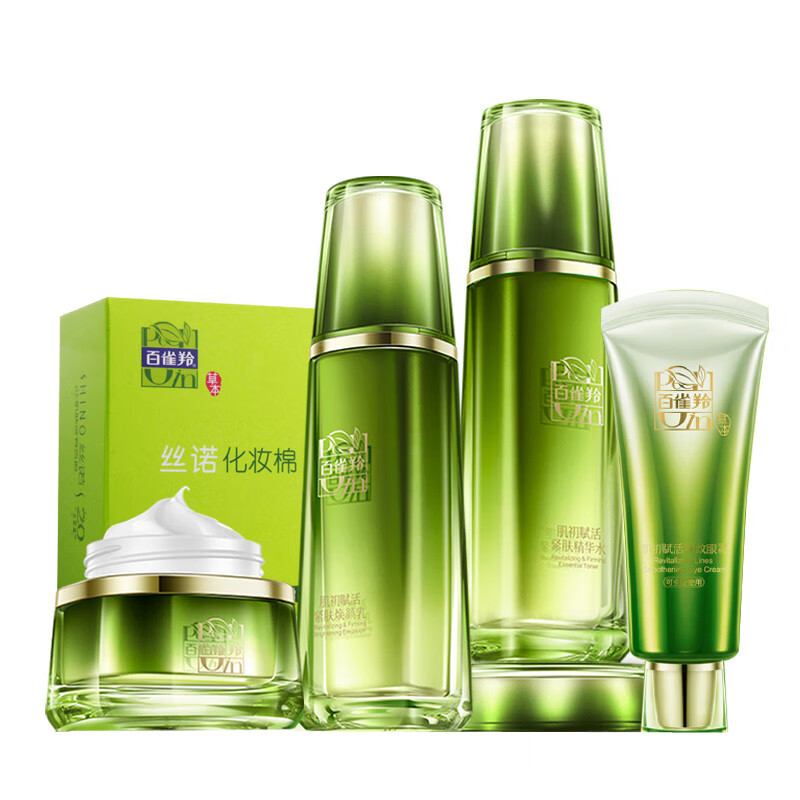 百雀羚 肌初赋活致臻护肤套装
