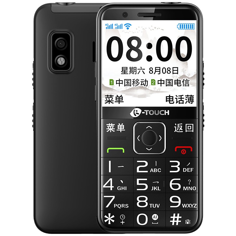 天语 支持侧键解锁老人机