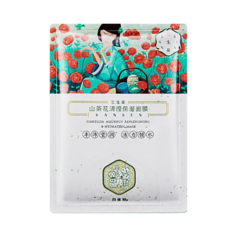 三生花 补水亮肤保湿面膜