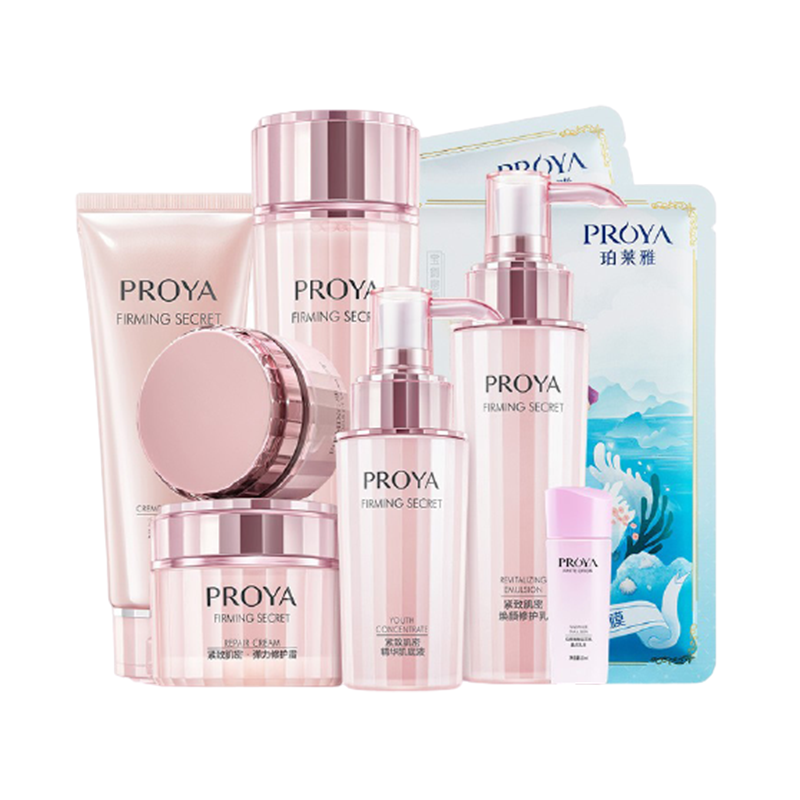珀莱雅 紧致肌密 护肤套装