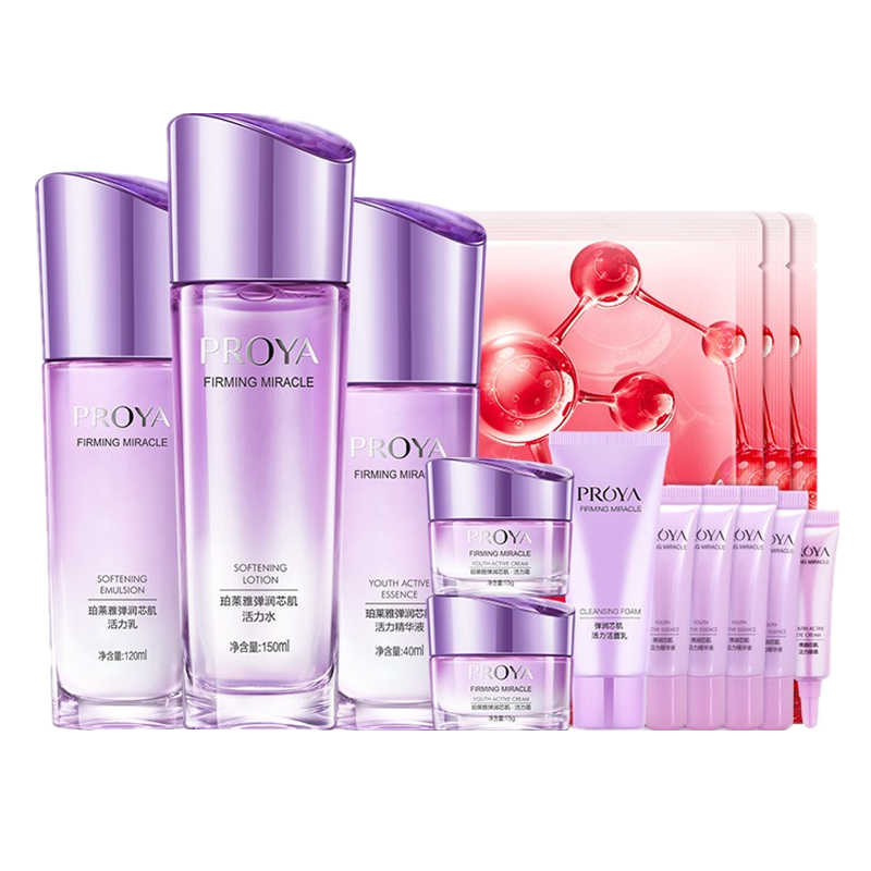 珀莱雅 补水弹润护肤套装