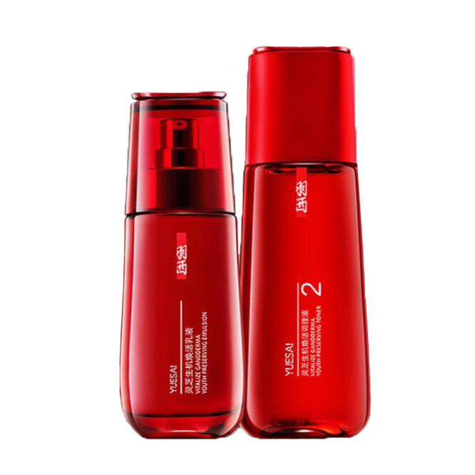 羽西 灵芝精粹护肤套装