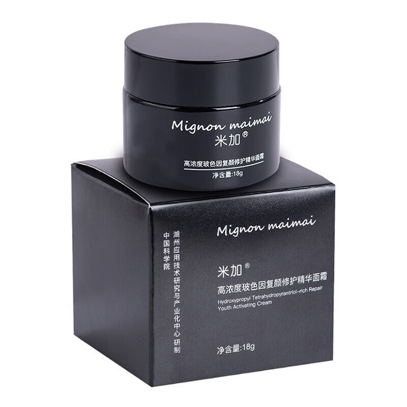 米加 修护精华面霜