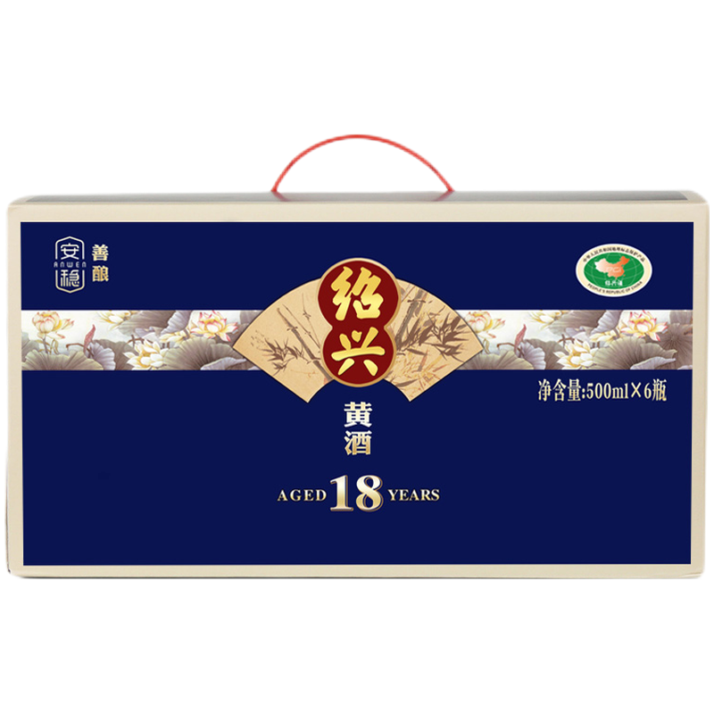 绍兴 清甜美味黄酒