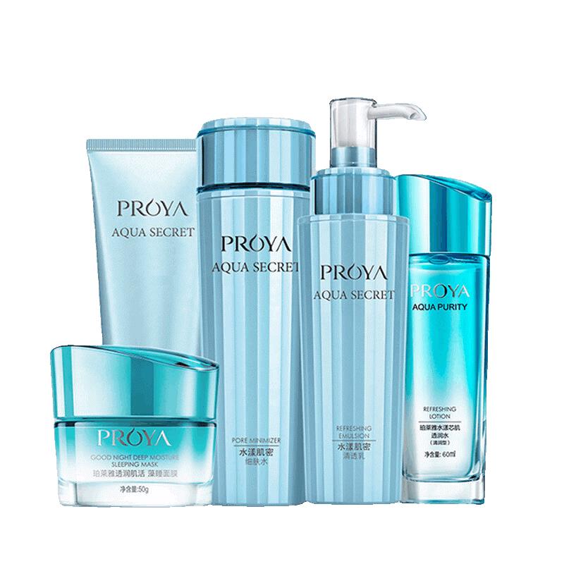 珀莱雅 补水细毛孔护肤套装