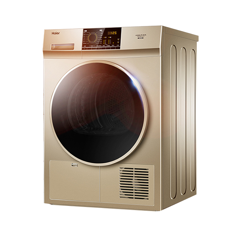 海尔 速效烘衣免熨烫 烘干机
