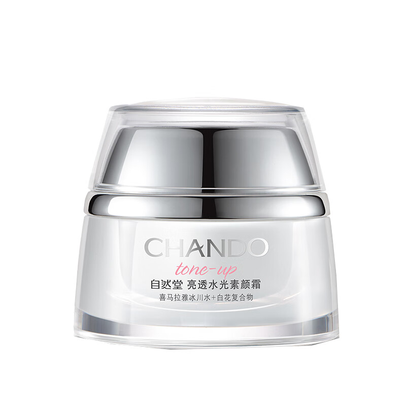 自然堂 亮透水光面霜